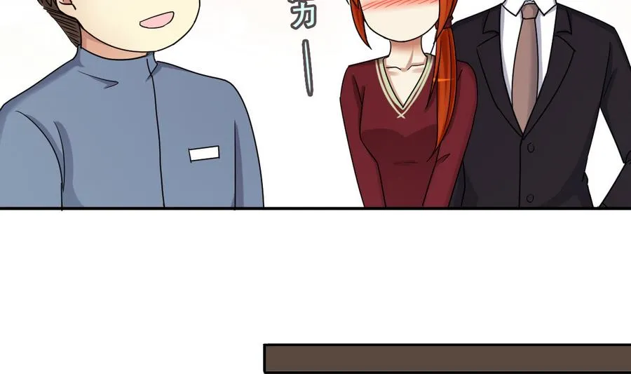 第271话 盛家感谢 1 第22页