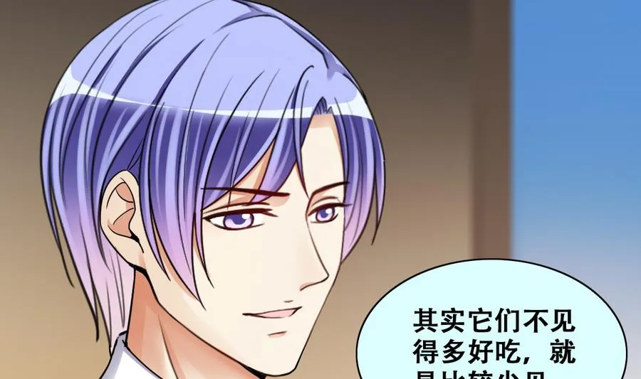 第271话 盛家感谢 1 第25页