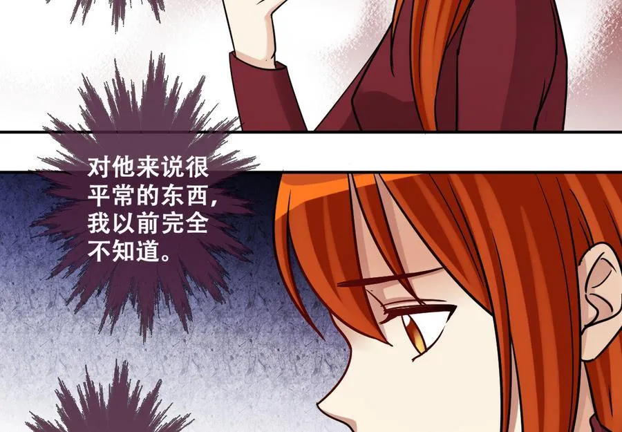 第271话 盛家感谢 1 第28页