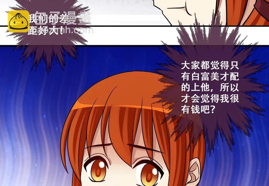 第271话 盛家感谢 1 第29页