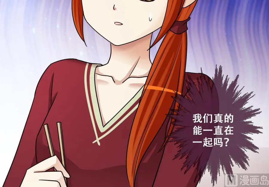 第271话 盛家感谢 1 第30页