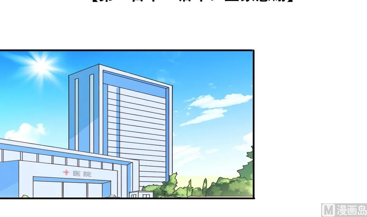 第272话 盛家感谢 2 第3页