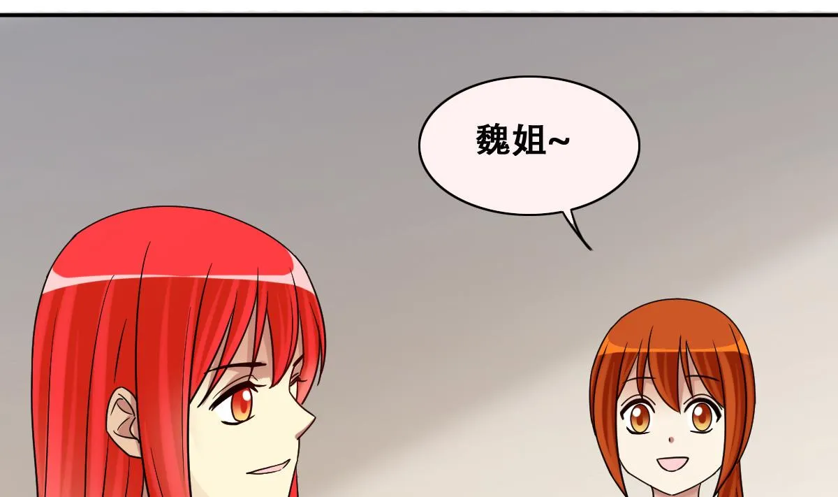 第272话 盛家感谢 2 第4页