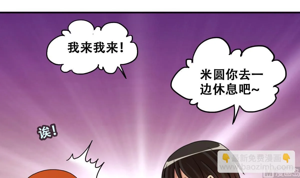 第272话 盛家感谢 2 第6页