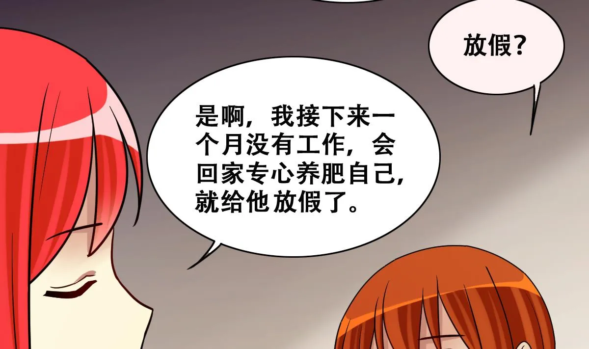 第272话 盛家感谢 2 第10页