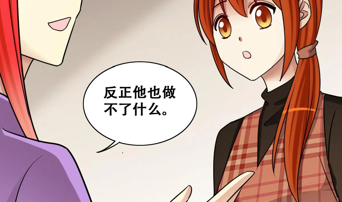 第272话 盛家感谢 2 第11页