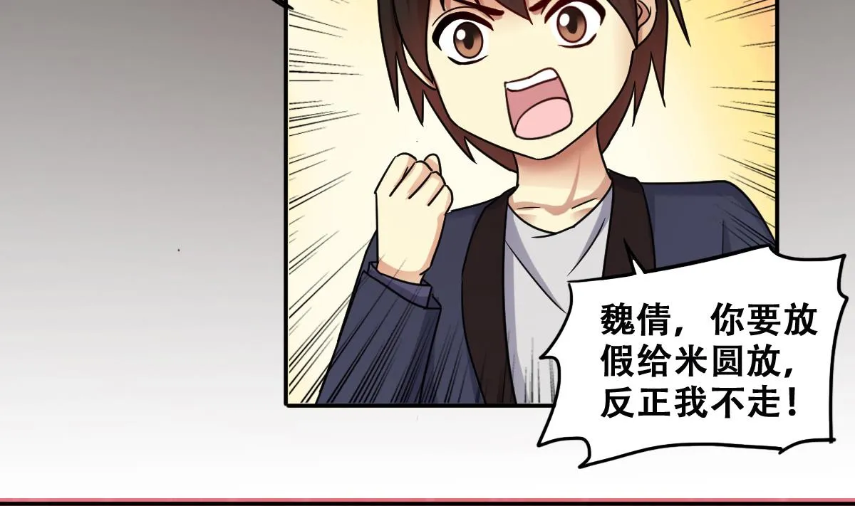 第272话 盛家感谢 2 第13页