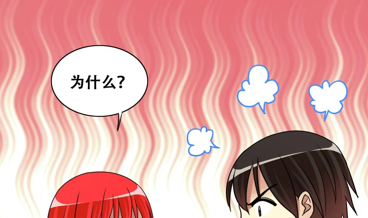 第272话 盛家感谢 2 第14页