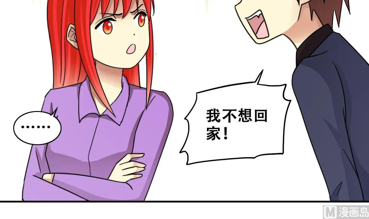 第272话 盛家感谢 2 第15页