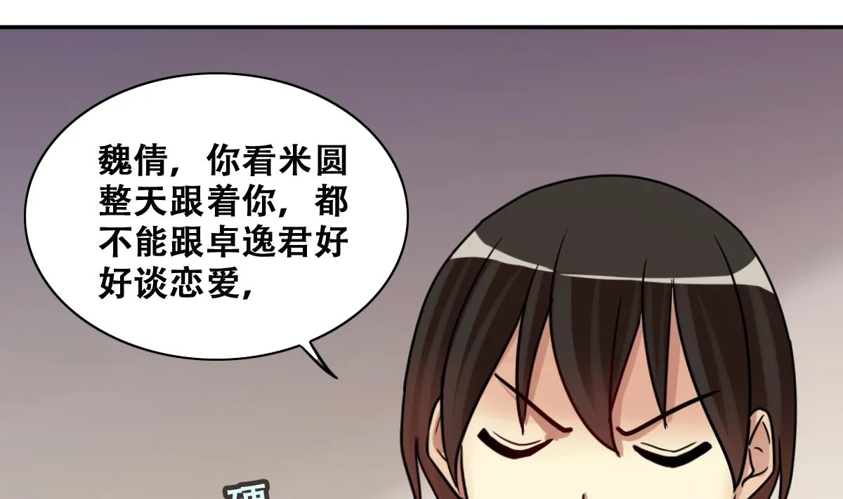 第272话 盛家感谢 2 第16页