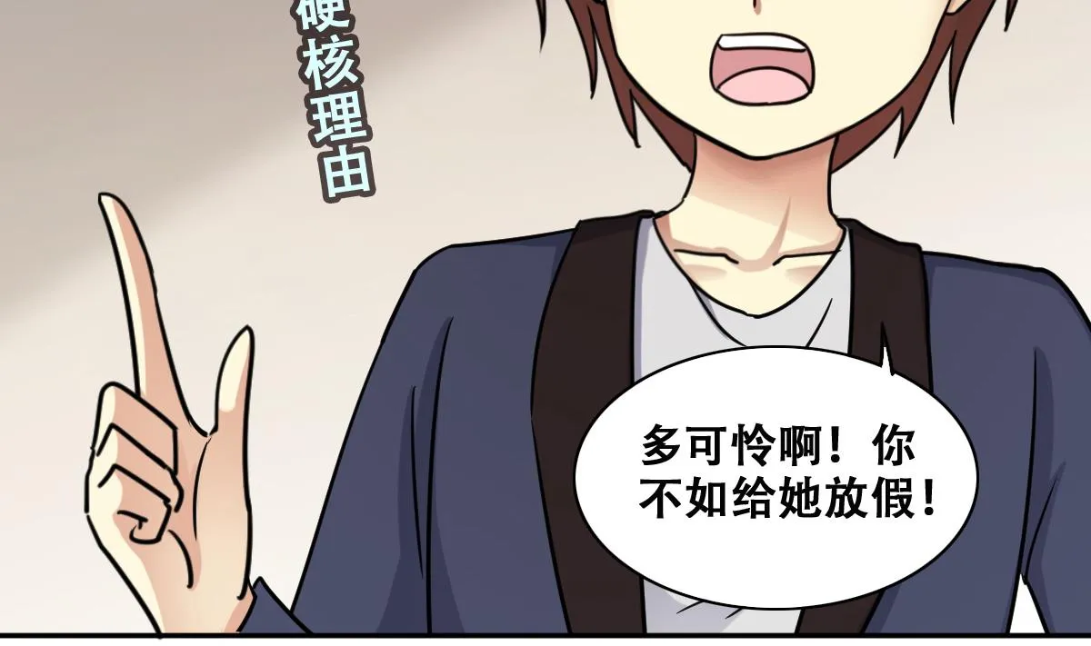 第272话 盛家感谢 2 第17页