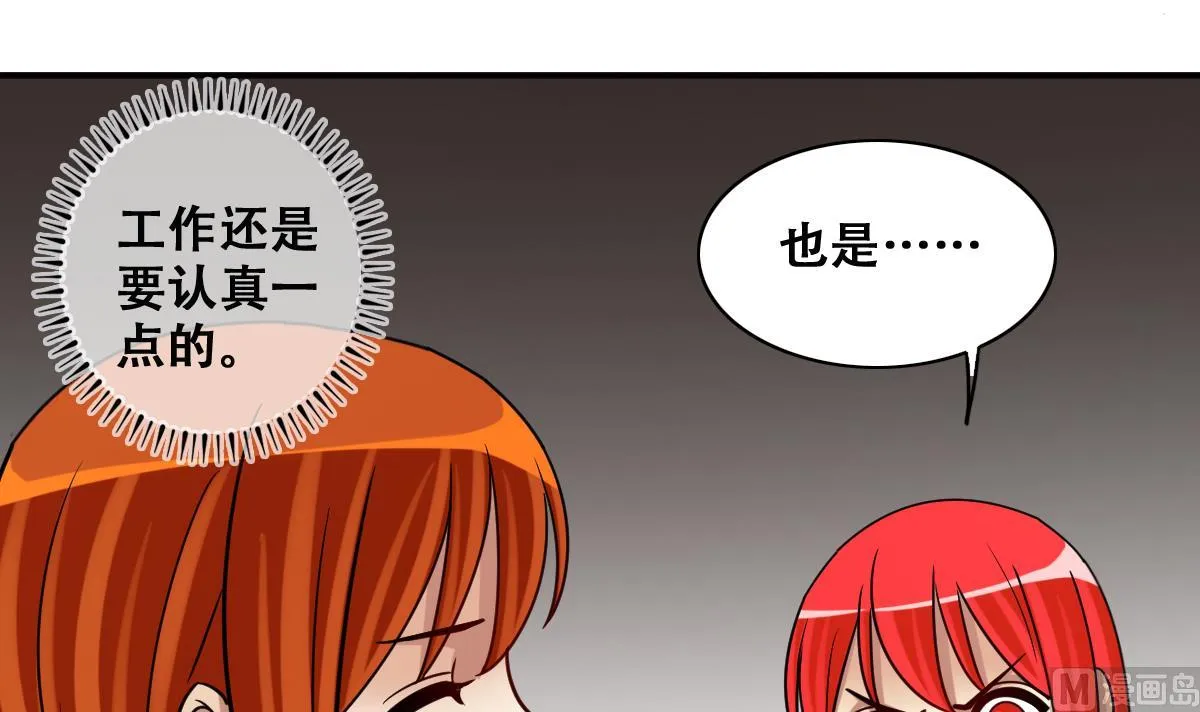 第272话 盛家感谢 2 第18页