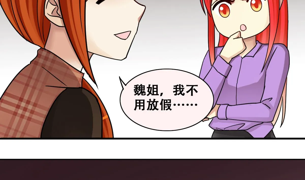 第272话 盛家感谢 2 第19页