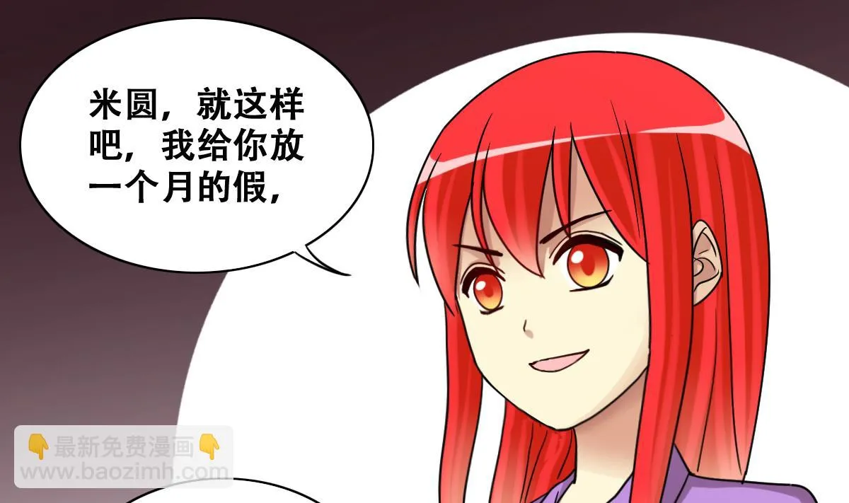 第272话 盛家感谢 2 第20页