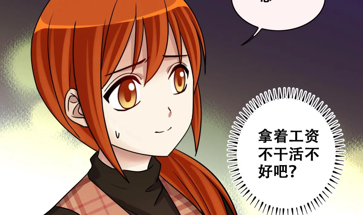 第272话 盛家感谢 2 第22页
