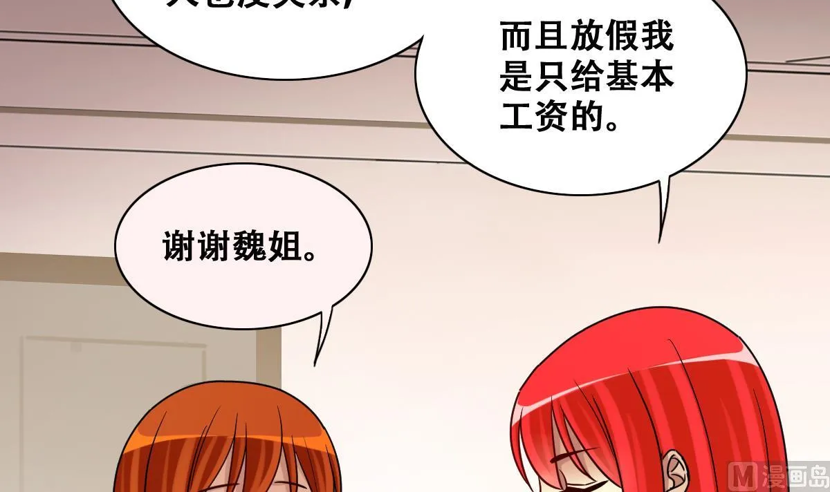第272话 盛家感谢 2 第24页