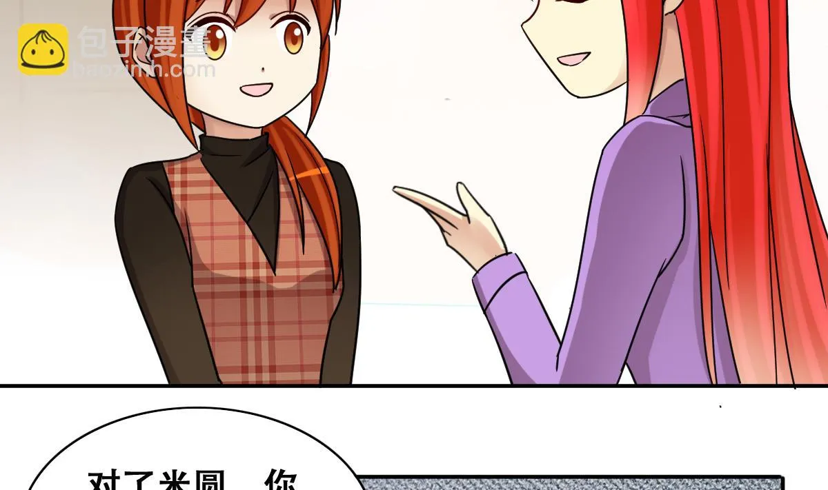 第272话 盛家感谢 2 第25页