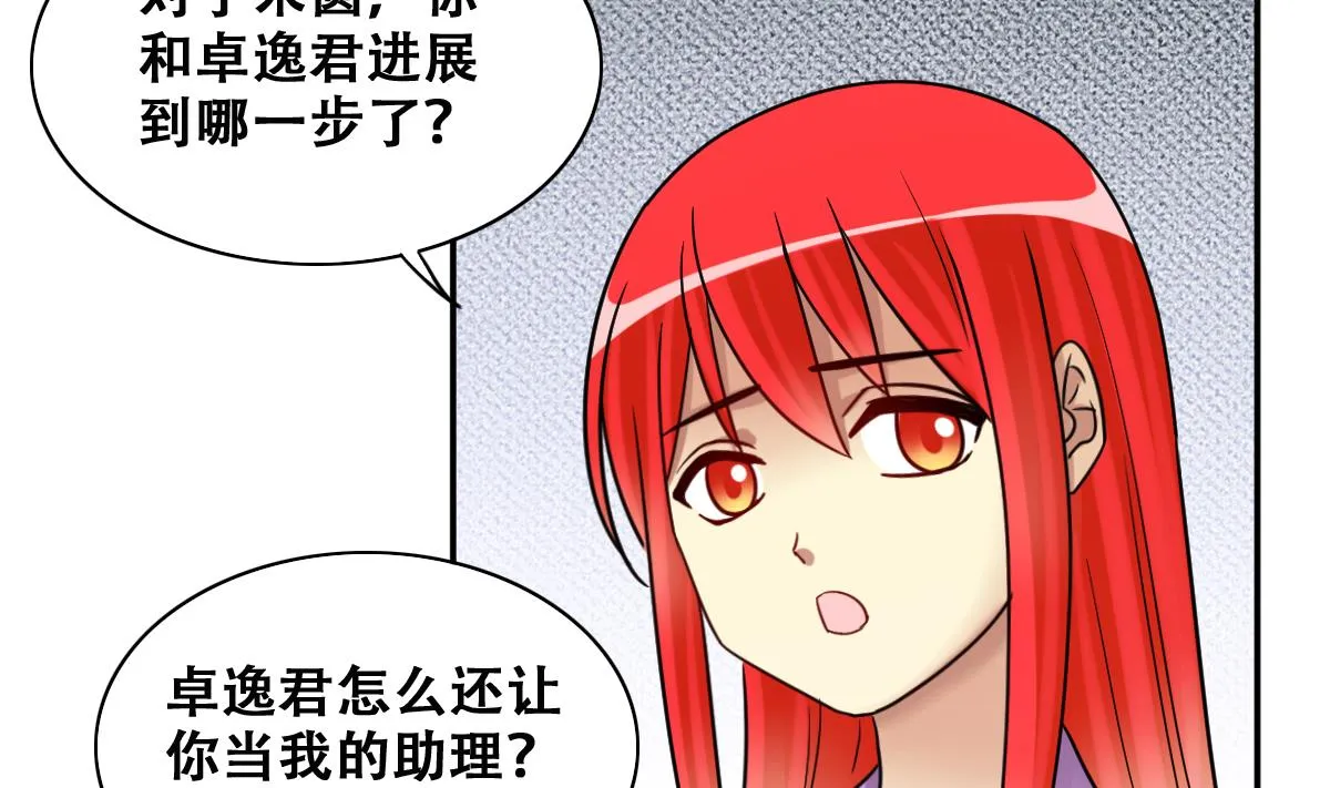 第272话 盛家感谢 2 第26页
