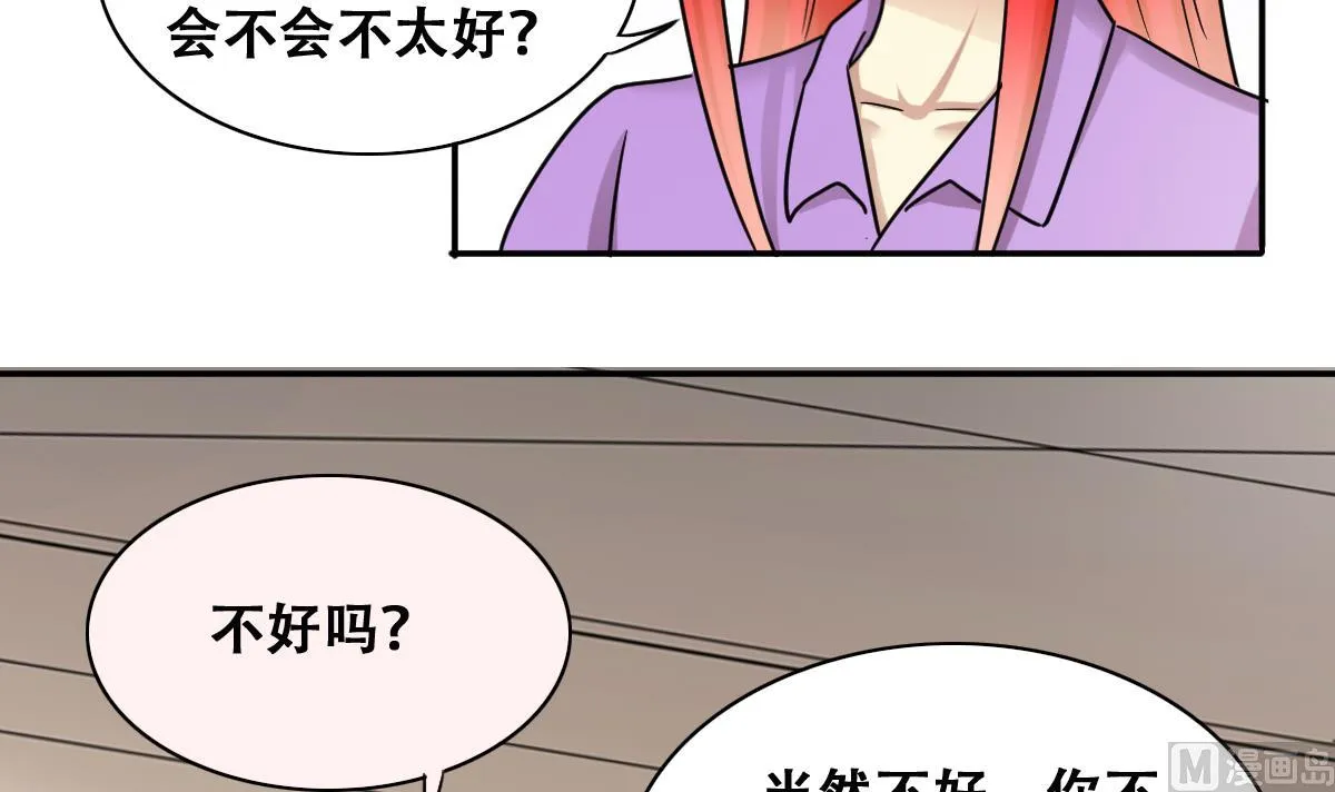 第272话 盛家感谢 2 第27页