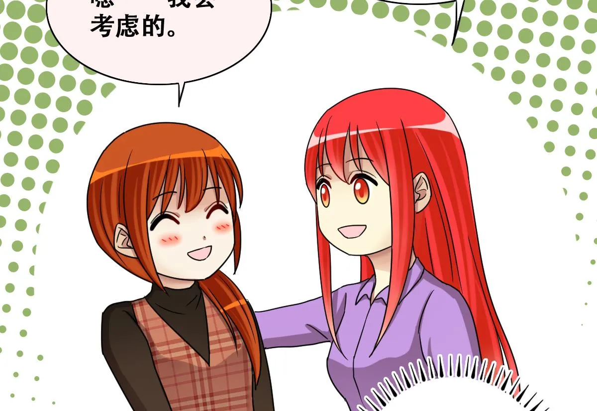 第272话 盛家感谢 2 第31页