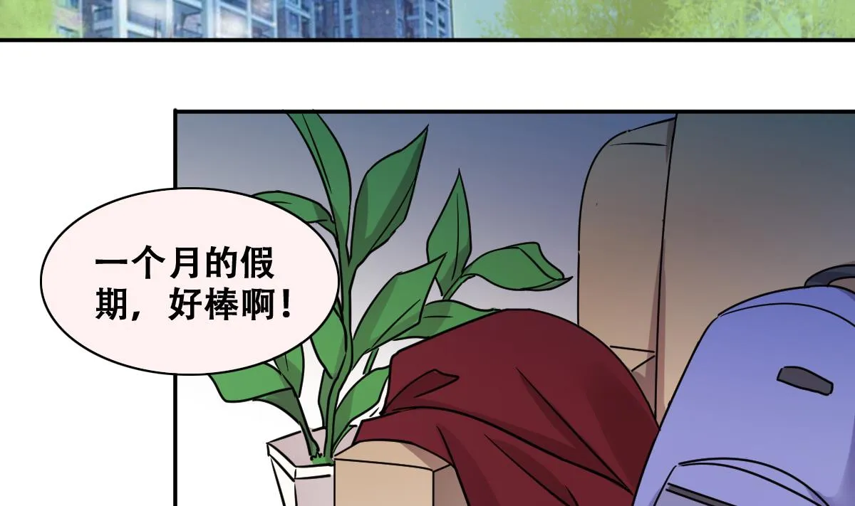 第273话 盛家感谢 3 第4页