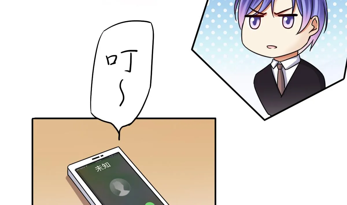 第273话 盛家感谢 3 第7页