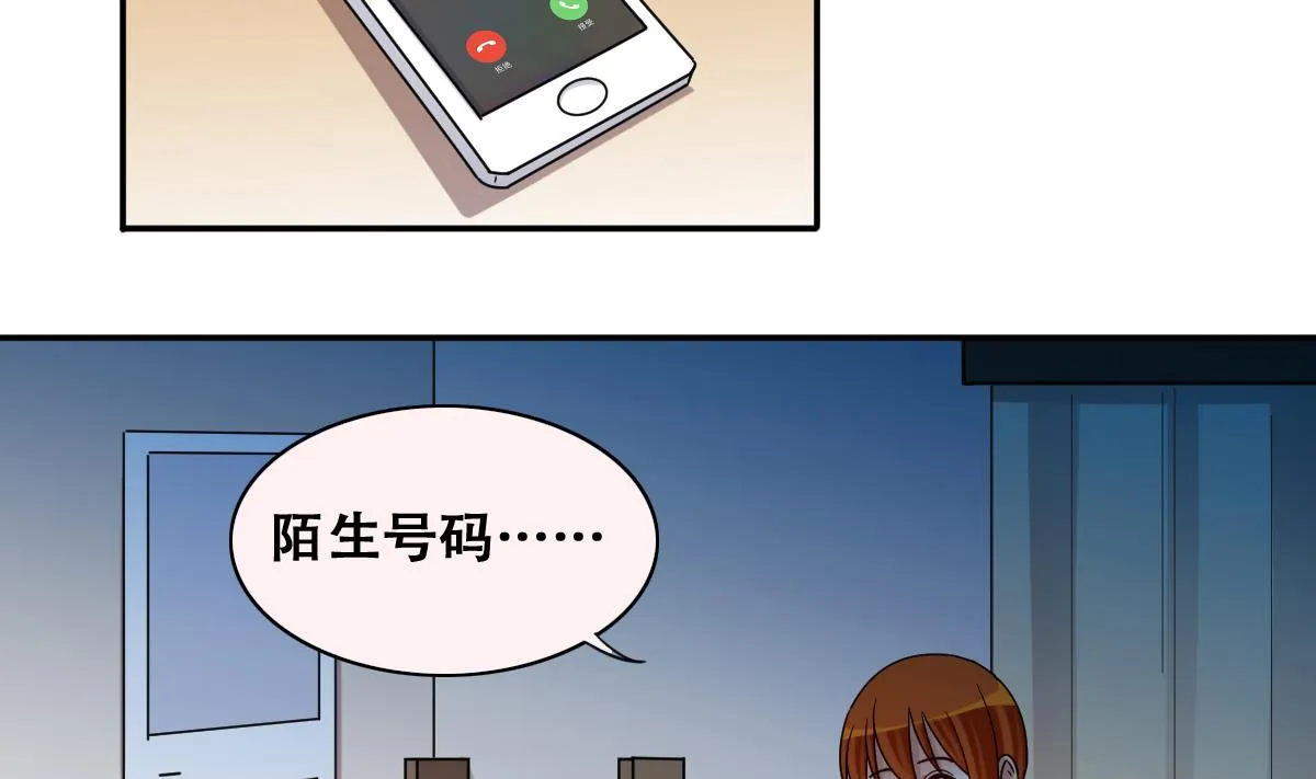 第273话 盛家感谢 3 第8页