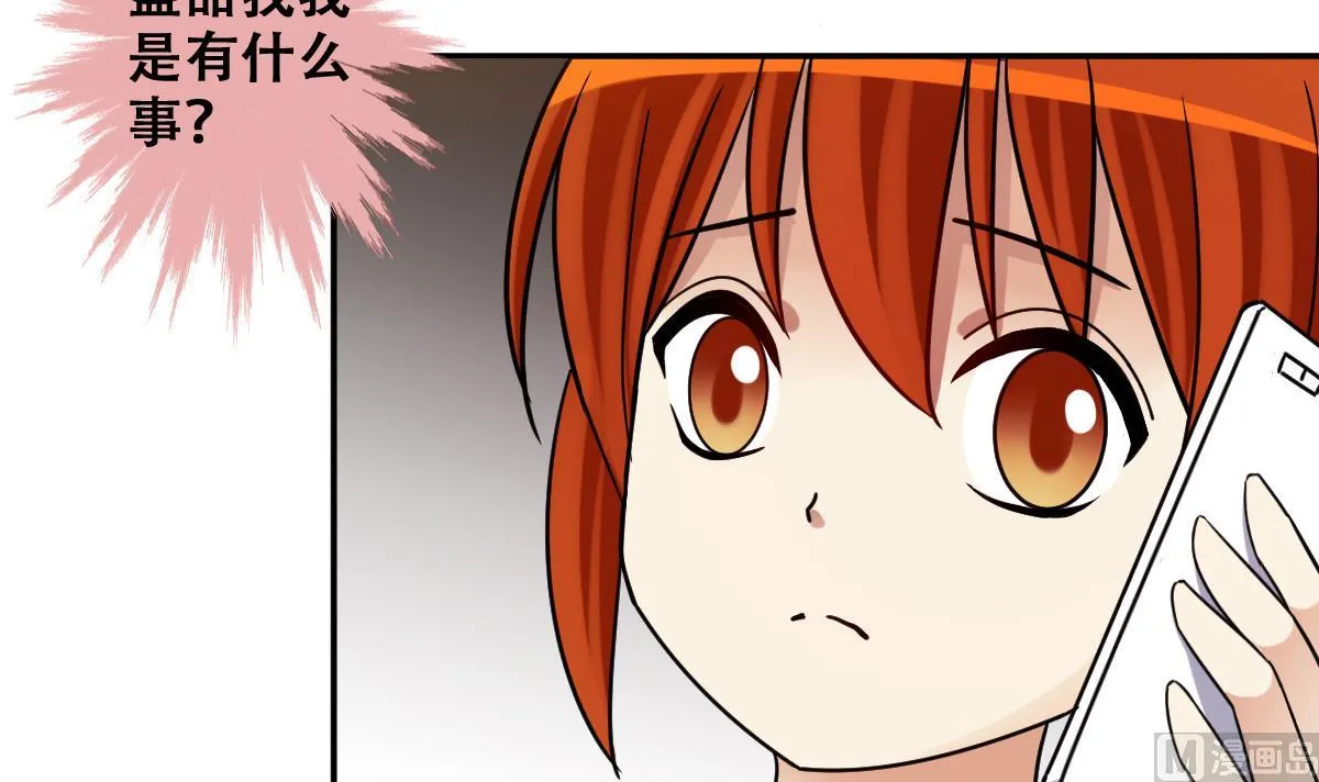 第273话 盛家感谢 3 第12页