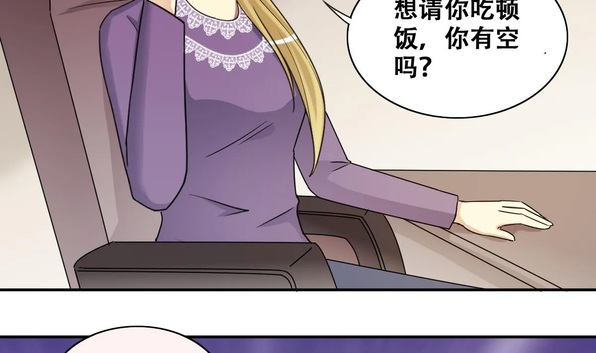 第273话 盛家感谢 3 第14页