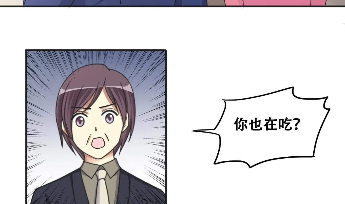 第274话 米圆卖药 1 第5页
