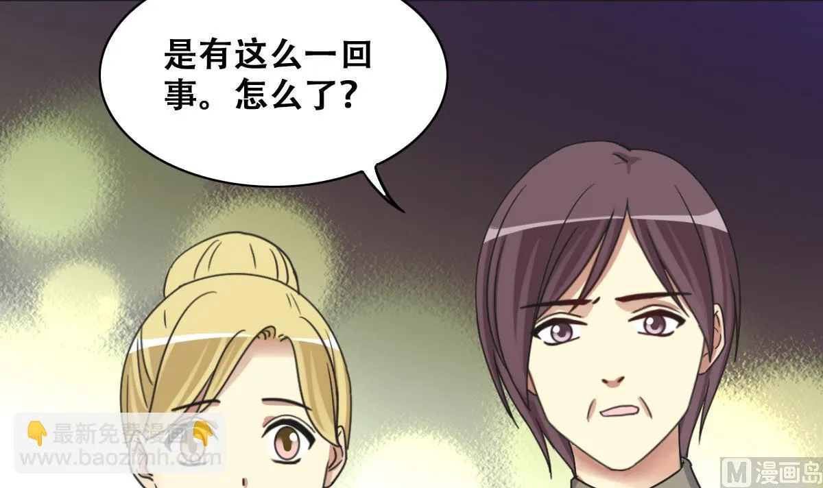 第274话 米圆卖药 1 第9页