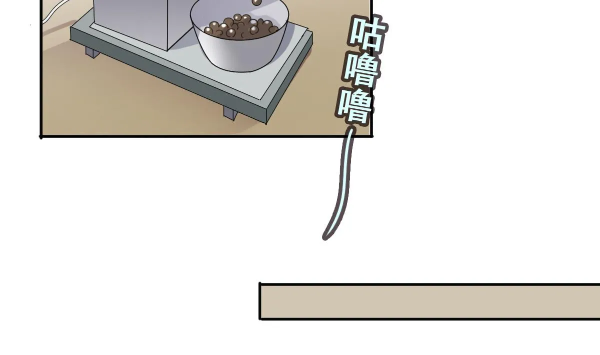 第275话 米圆卖药 2 第23页