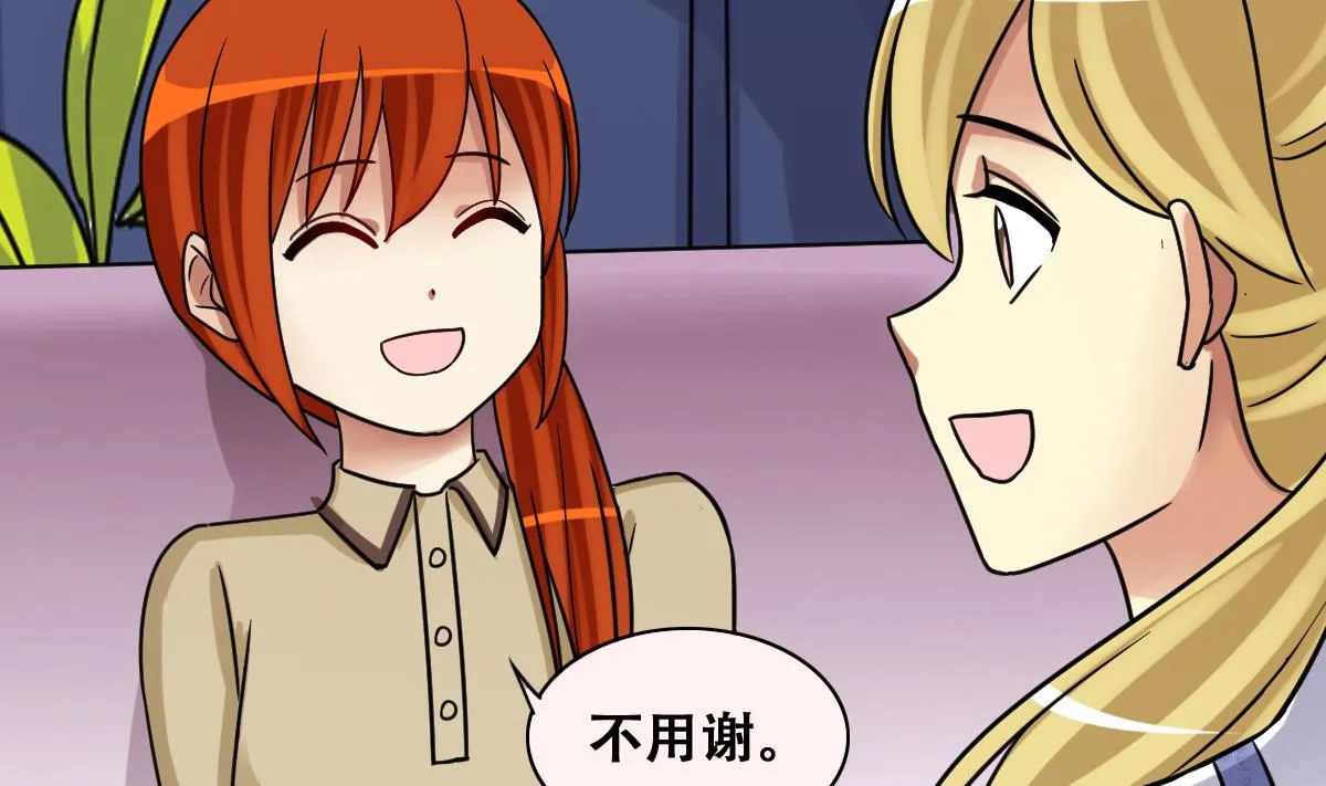 第275话 米圆卖药 2 第26页