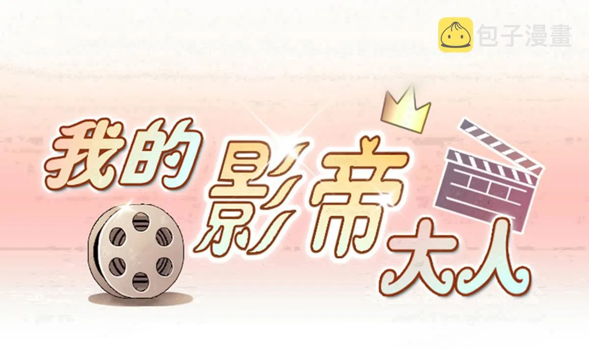 第276话 米圆卖药 3 第1页