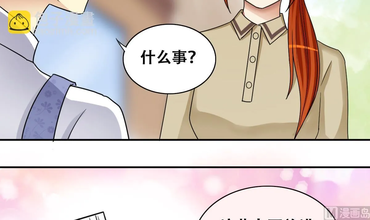 第276话 米圆卖药 3 第6页