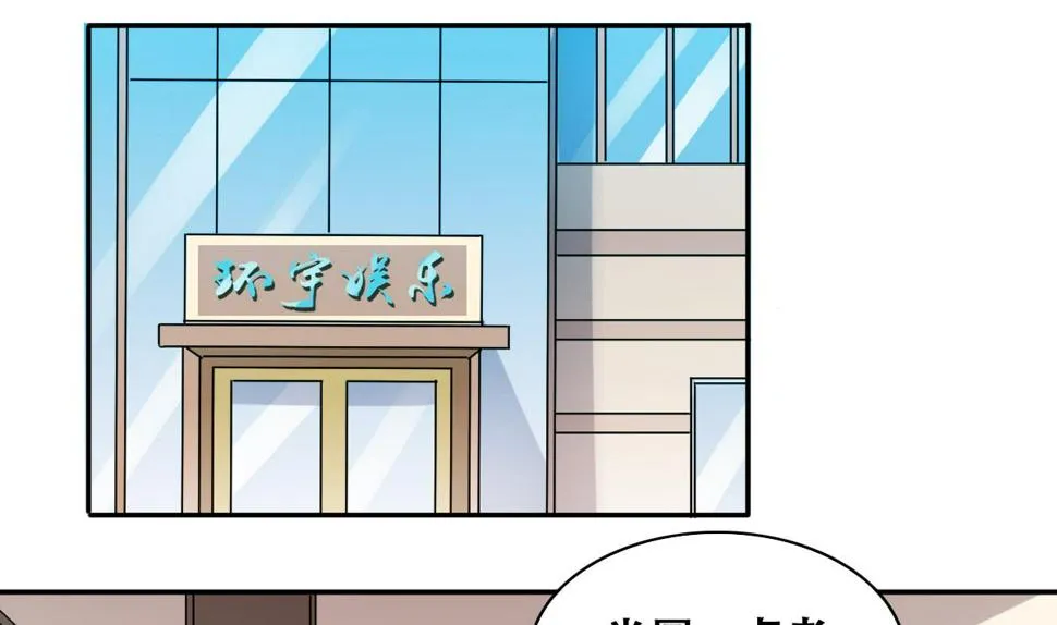 第276话 米圆卖药 3 第16页