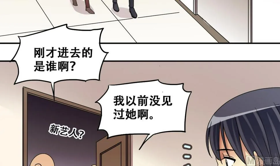第276话 米圆卖药 3 第18页