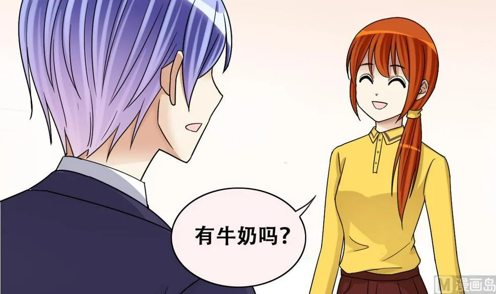 第276话 米圆卖药 3 第27页