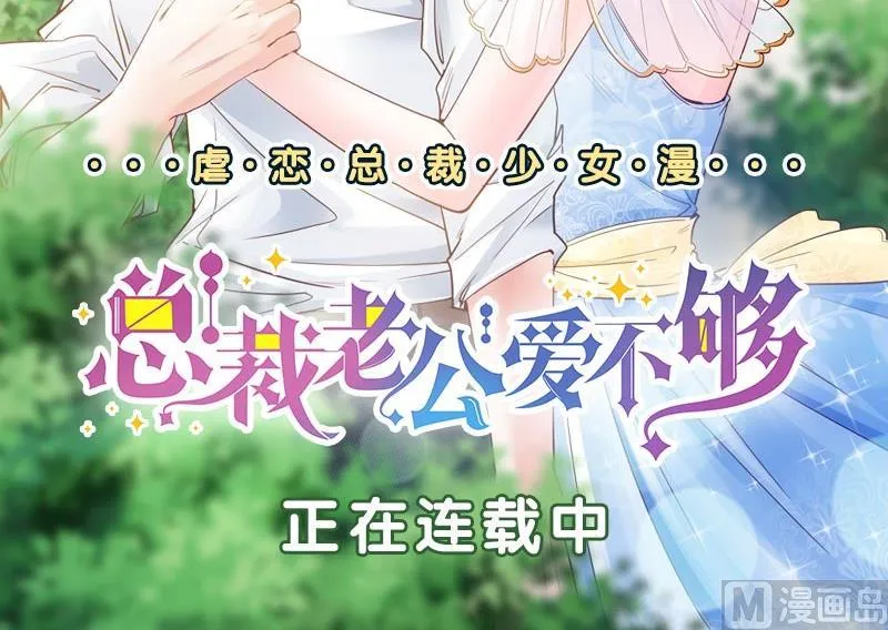 第276话 米圆卖药 3 第39页