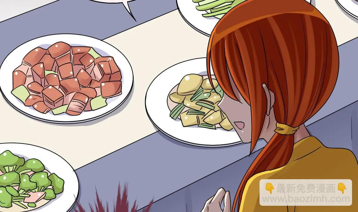 第277话 盛家家宴 第10页