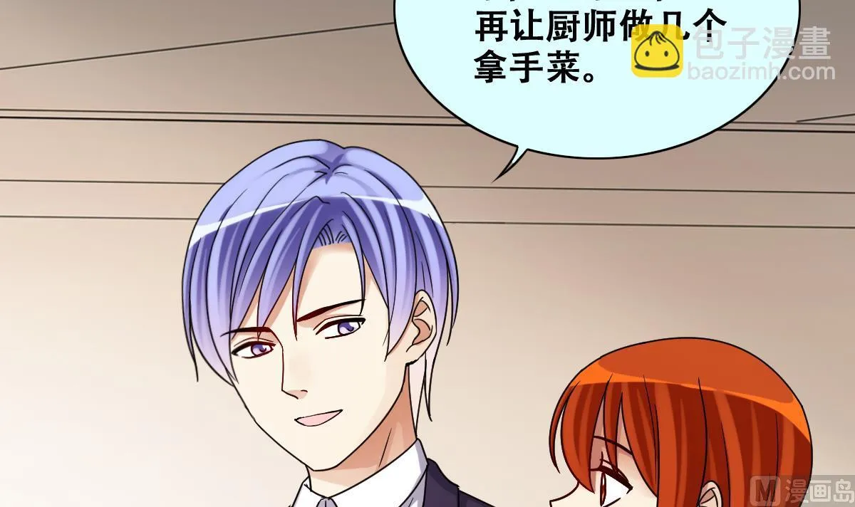 第277话 盛家家宴 第12页