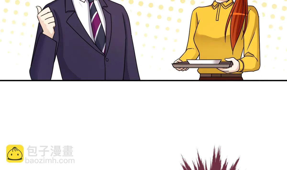 第277话 盛家家宴 第17页