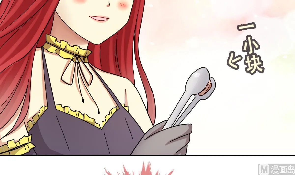 第277话 盛家家宴 第27页
