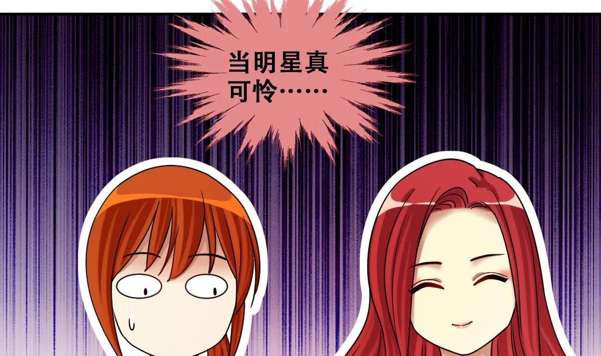 第277话 盛家家宴 第28页