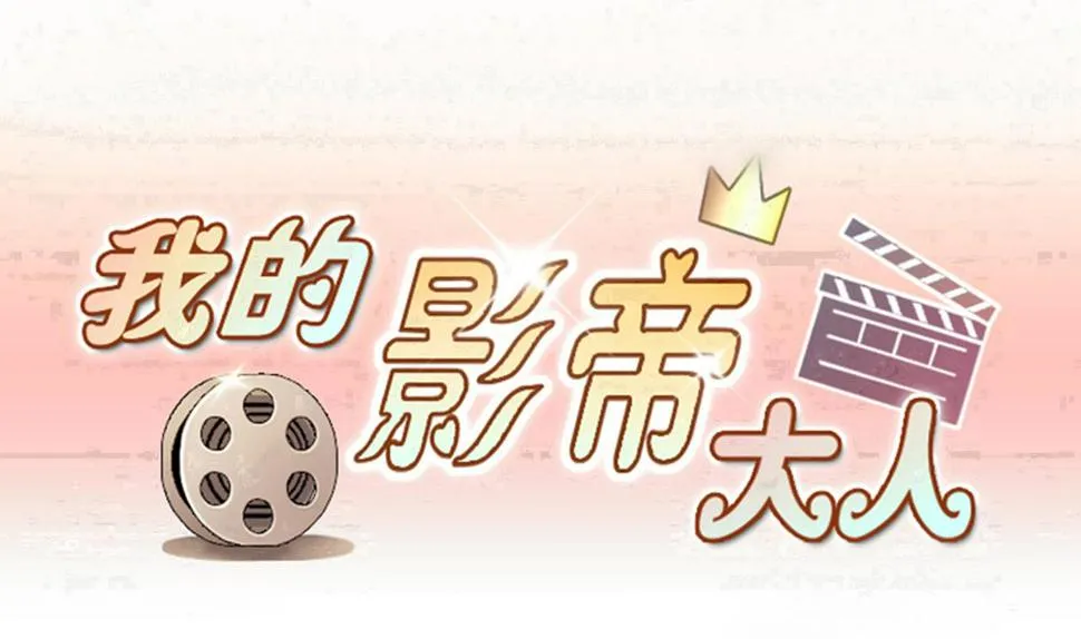 第278话 盛家家宴 第1页