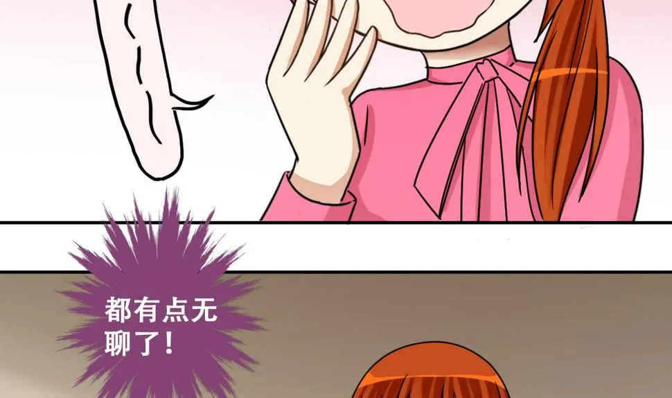 第278话 盛家家宴 第5页