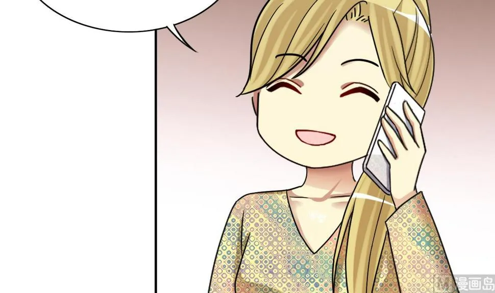 第278话 盛家家宴 第9页