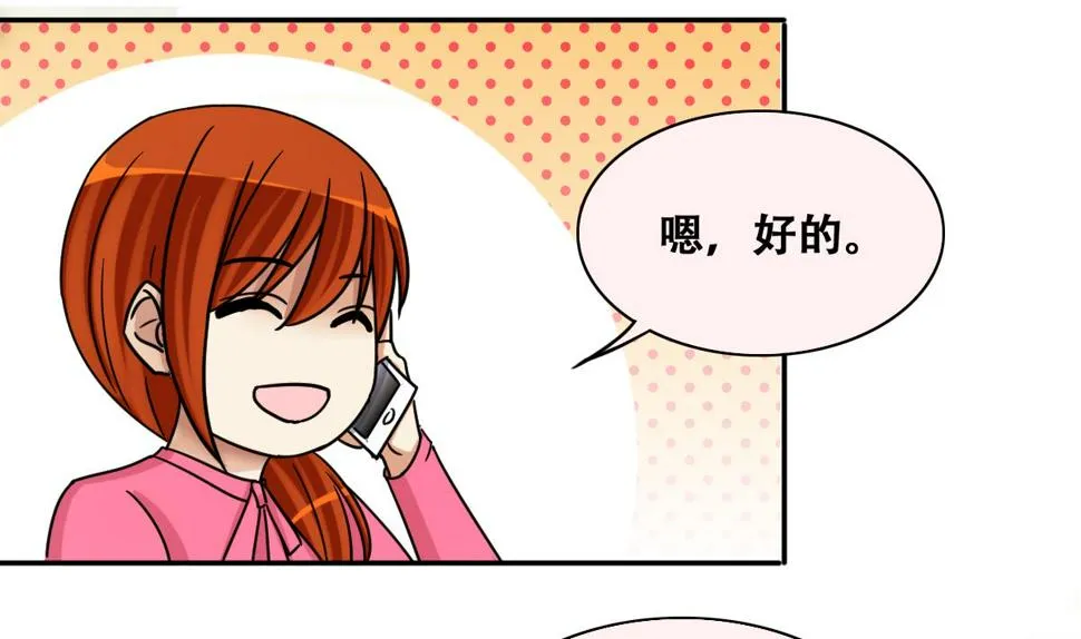 第278话 盛家家宴 第14页