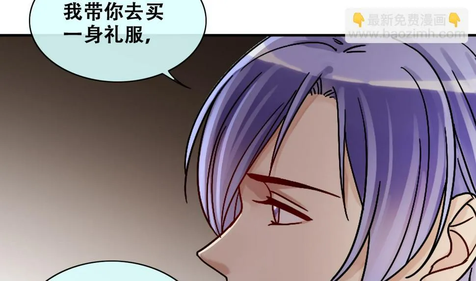 第278话 盛家家宴 第19页