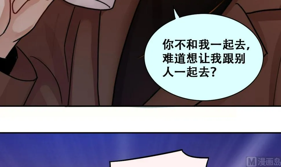 第278话 盛家家宴 第24页